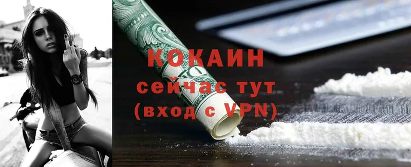 Cocaine Эквадор  Севастополь 