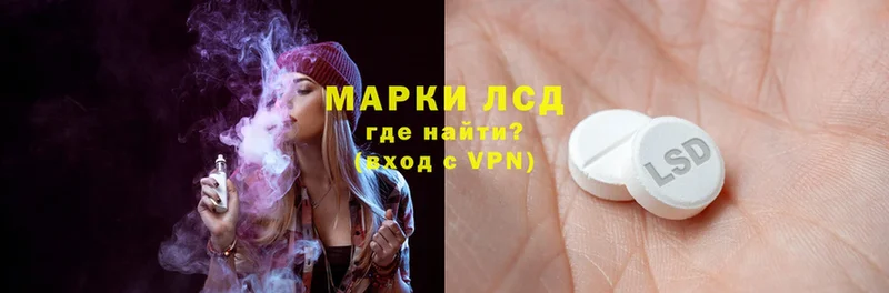 ЛСД экстази ecstasy  Севастополь 